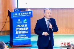 上海与澳门首次围绕科学教